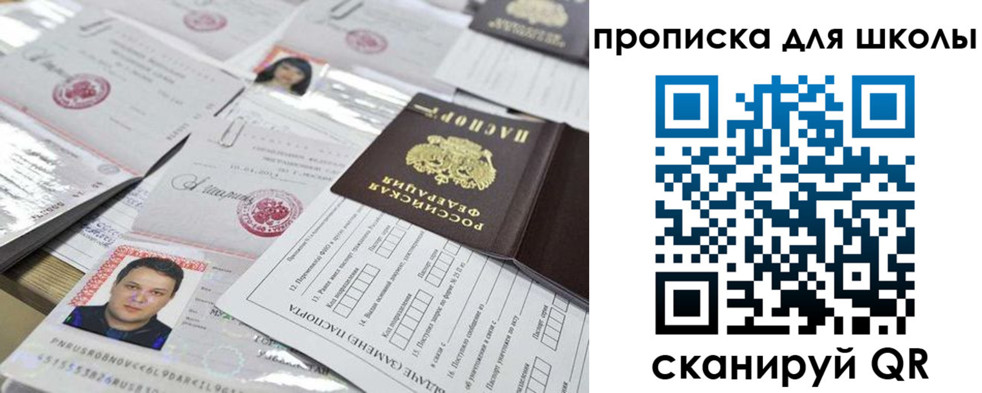 прописка иностранных граждан в Тарко-Сале
